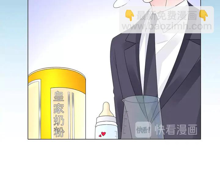 第103话 奶爸上线(1/2)-第104话