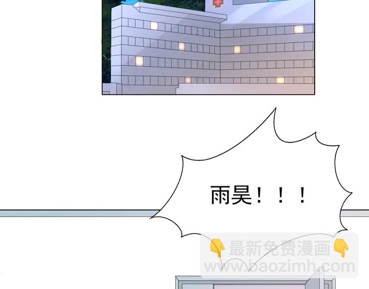 第103话 奶爸上线(1/2)-第104话