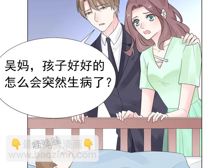 第103话 奶爸上线(1/2)-第104话