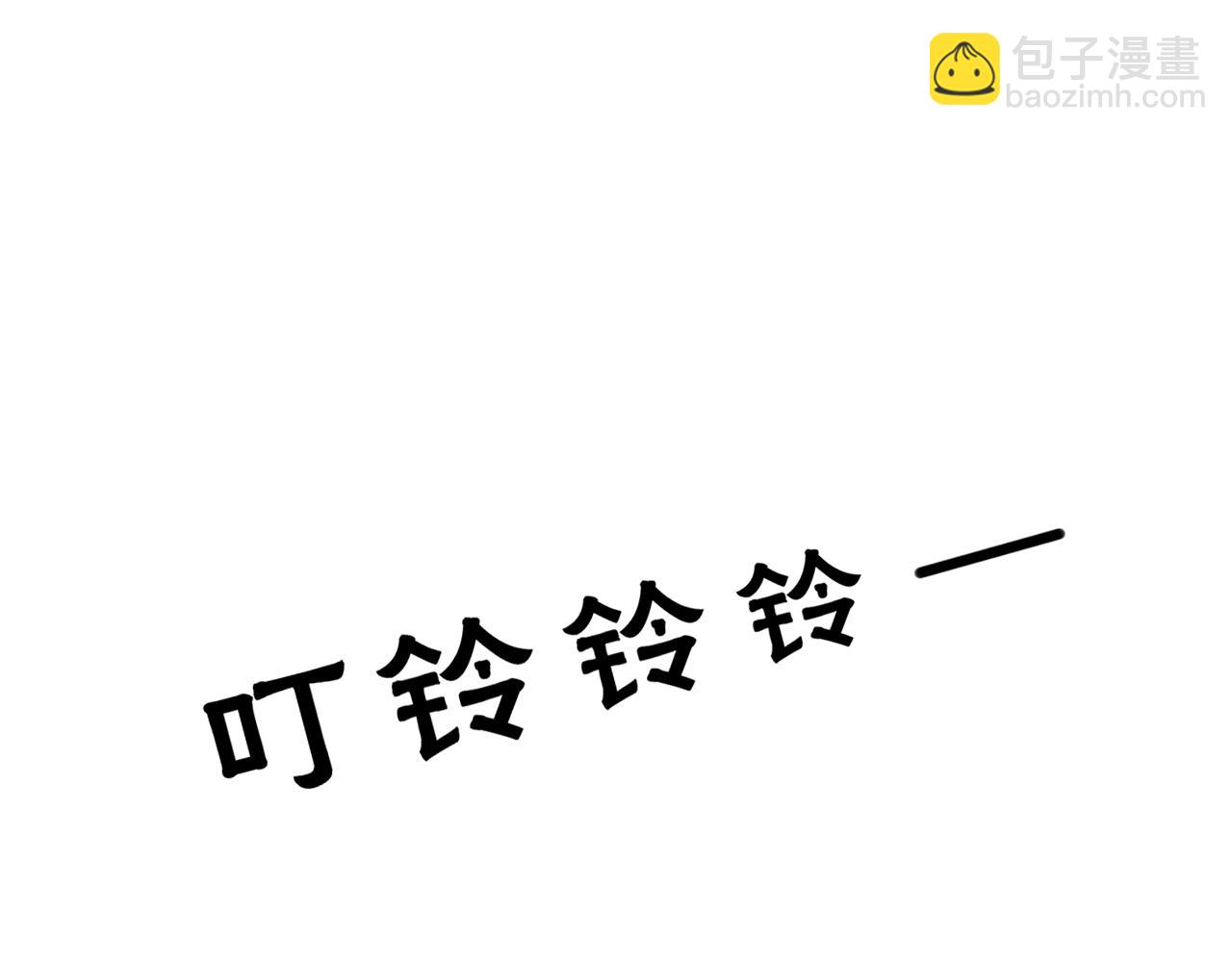 第73话 我想你了(1/3)-第74话