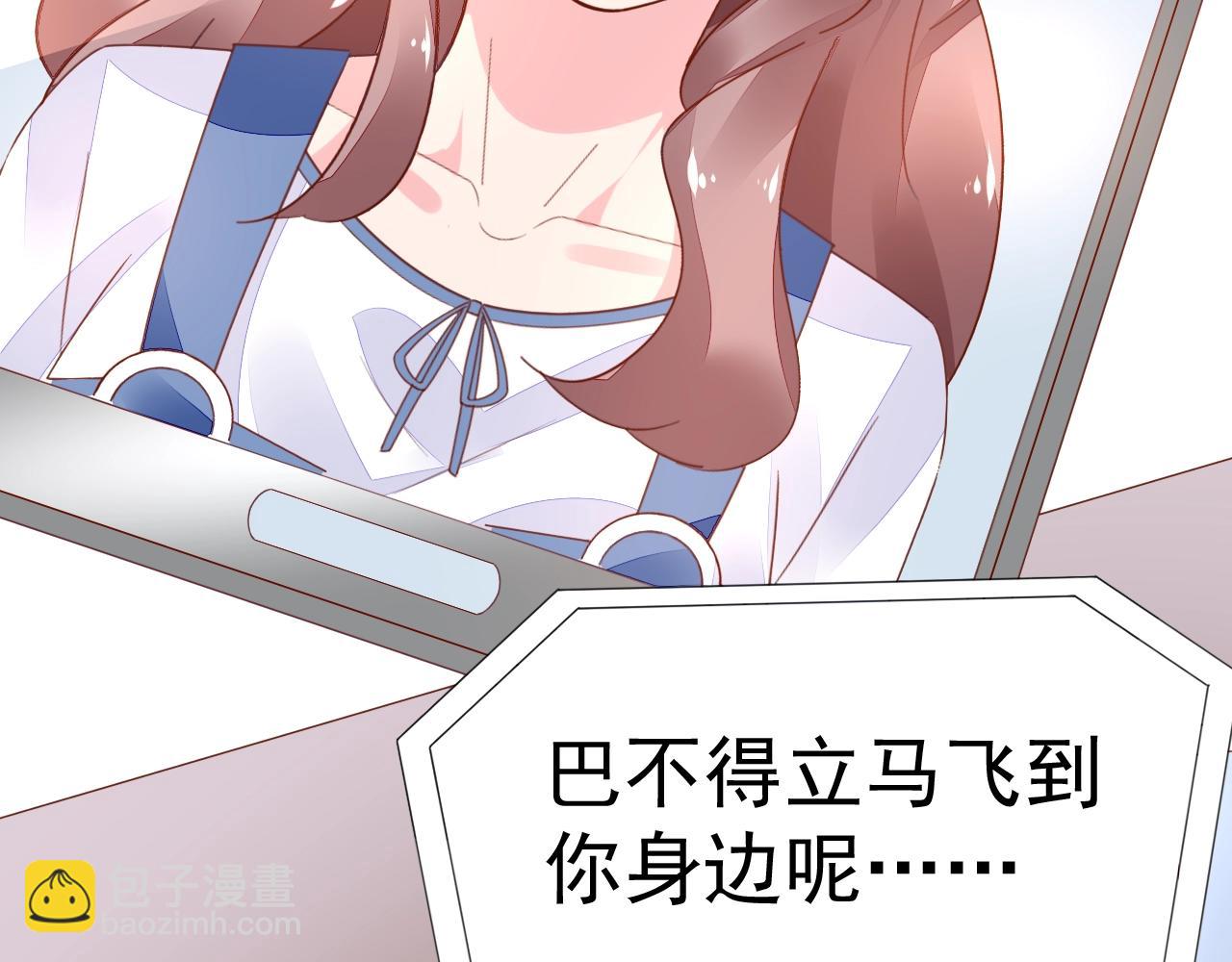 第73话 我想你了(1/3)-第74话