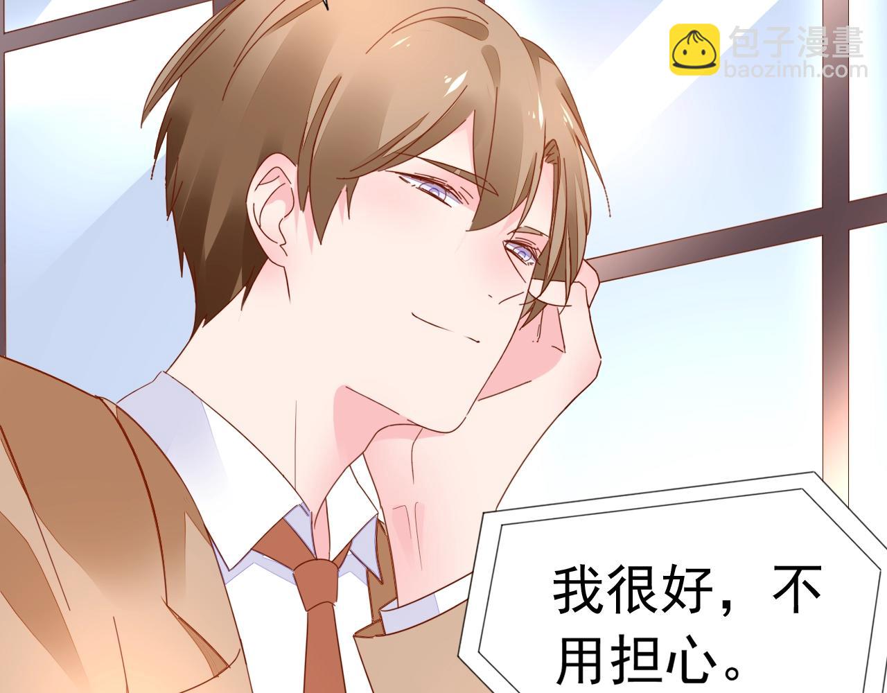 第73话 我想你了(1/3)-第74话