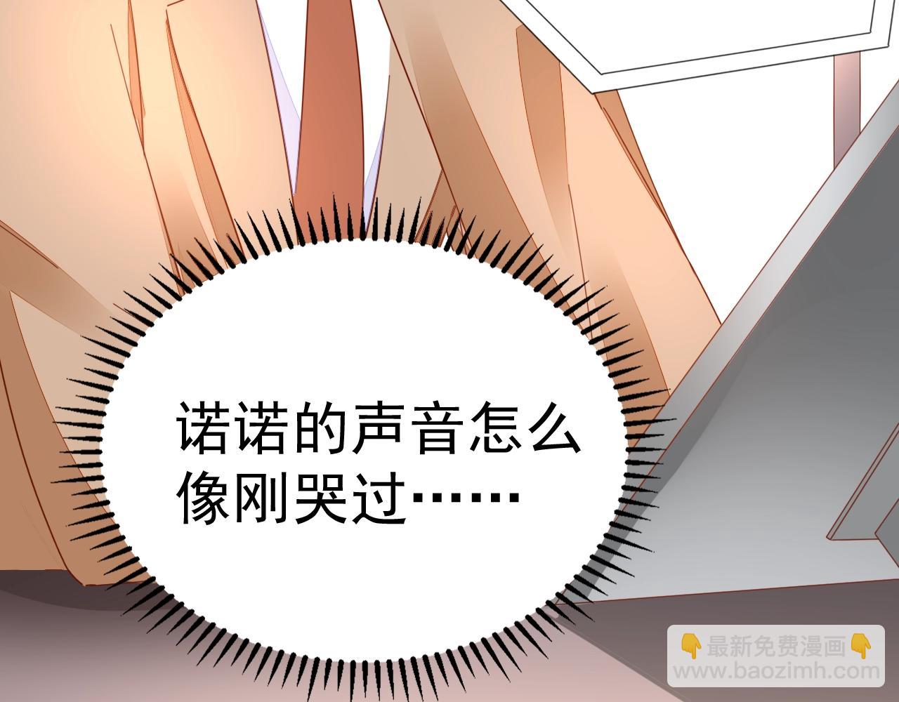 第73话 我想你了(1/3)-第74话