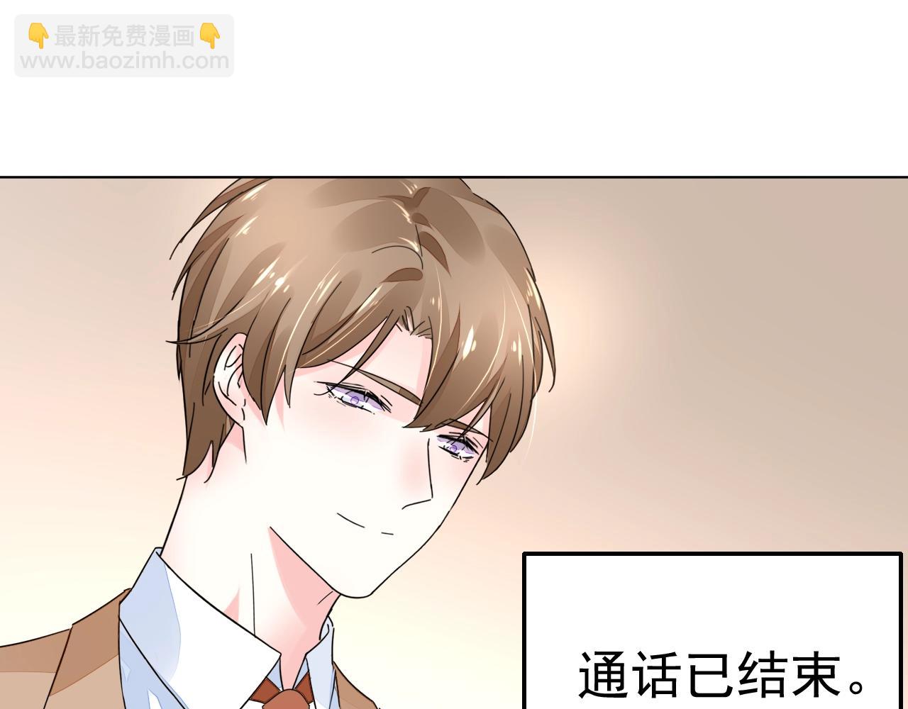 第73话 我想你了(1/3)-第74话