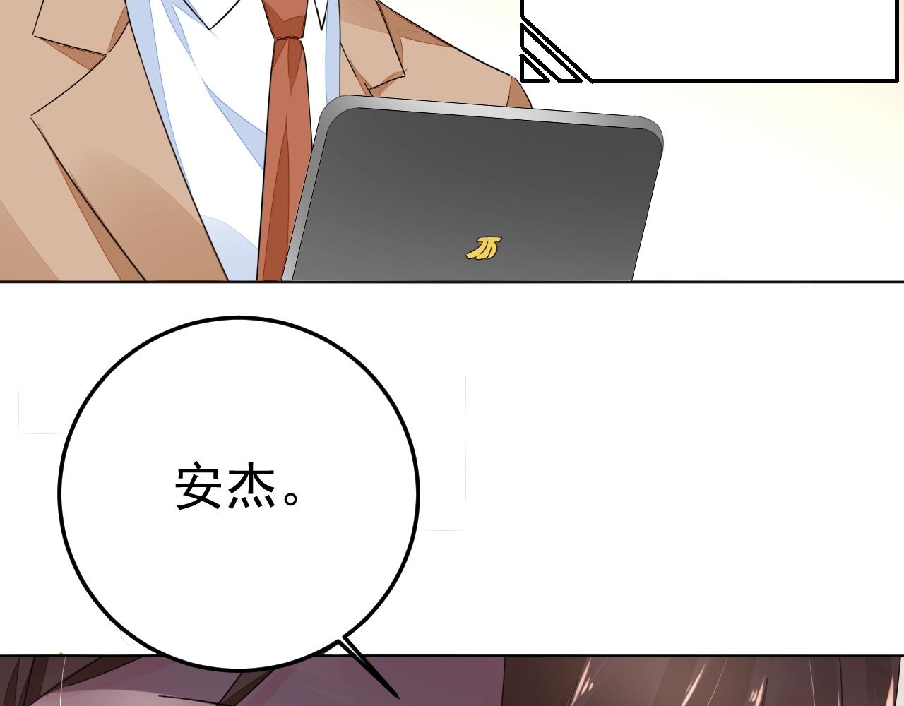 第73话 我想你了(1/3)-第74话