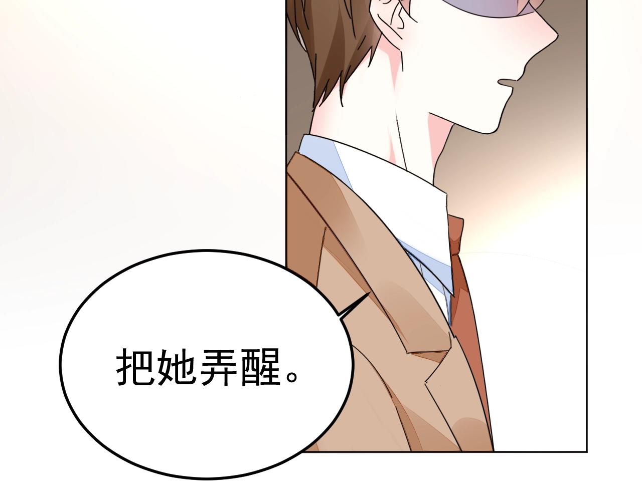 第73话 我想你了(1/3)-第74话