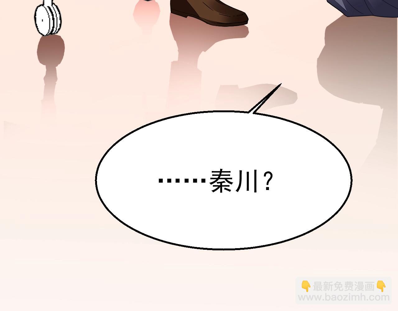 第73话 我想你了(1/3)-第74话