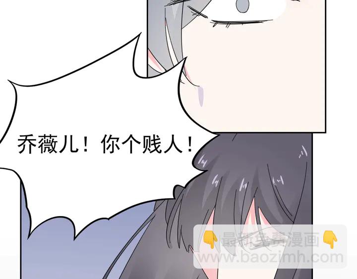 第105话 再抱一会(1/2)-第106话