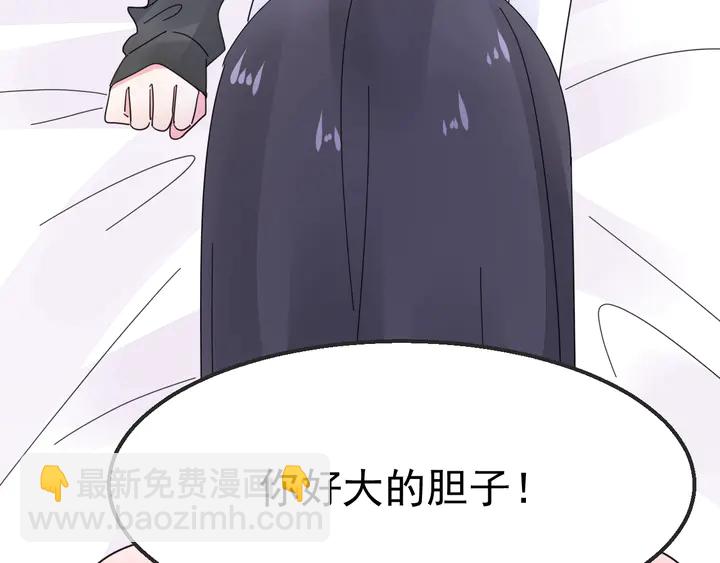 第105话 再抱一会(1/2)-第106话