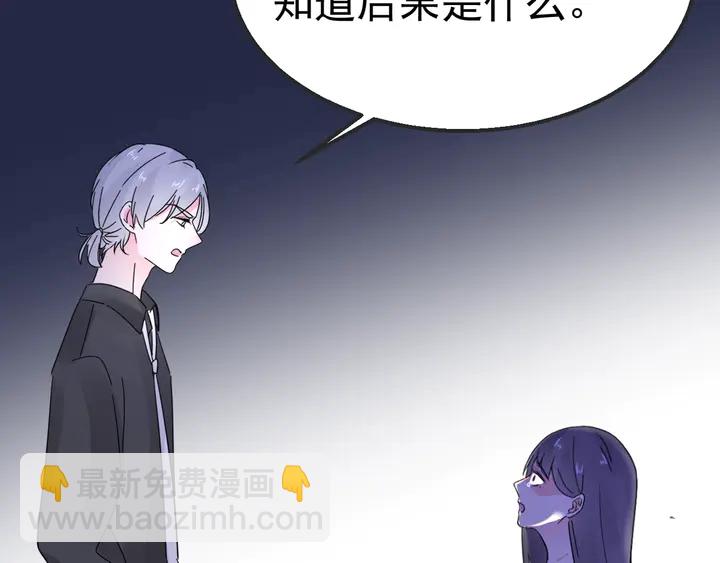 第105话 再抱一会(1/2)-第106话