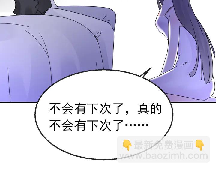 第105话 再抱一会(1/2)-第106话