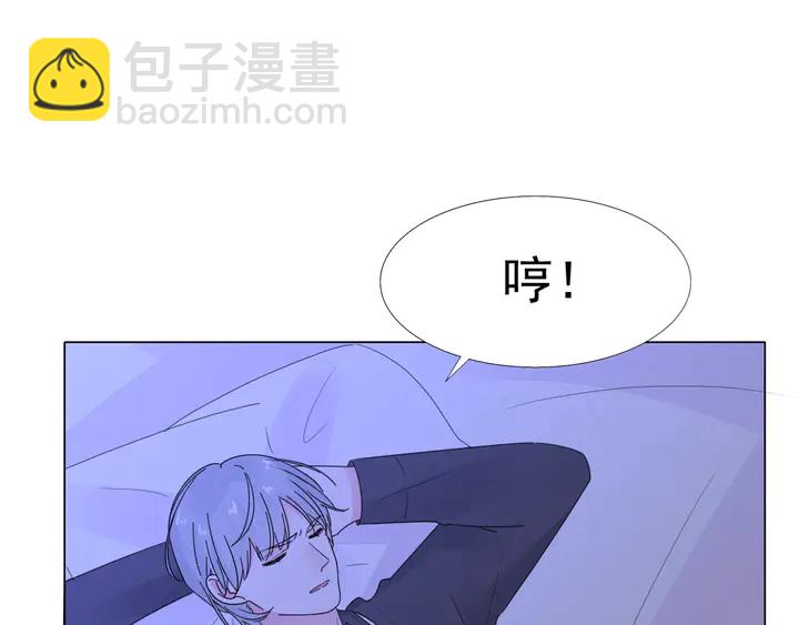 第105话 再抱一会(1/2)-第106话