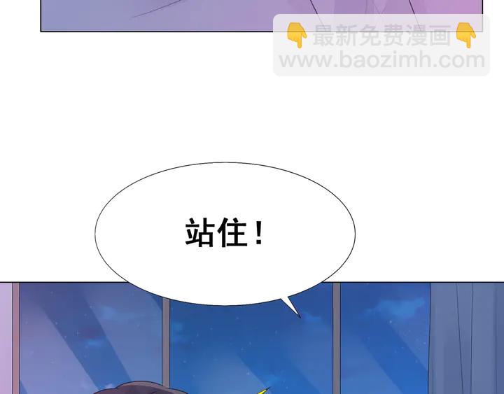 第105话 再抱一会(1/2)-第106话