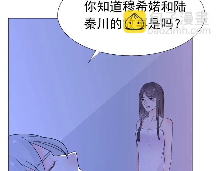 第105话 再抱一会(1/2)-第106话