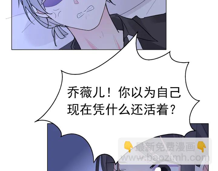 第105话 再抱一会(1/2)-第106话