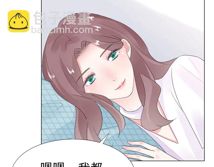 第105话 再抱一会(1/2)-第106话