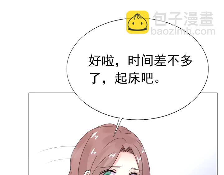 第105话 再抱一会(1/2)-第106话