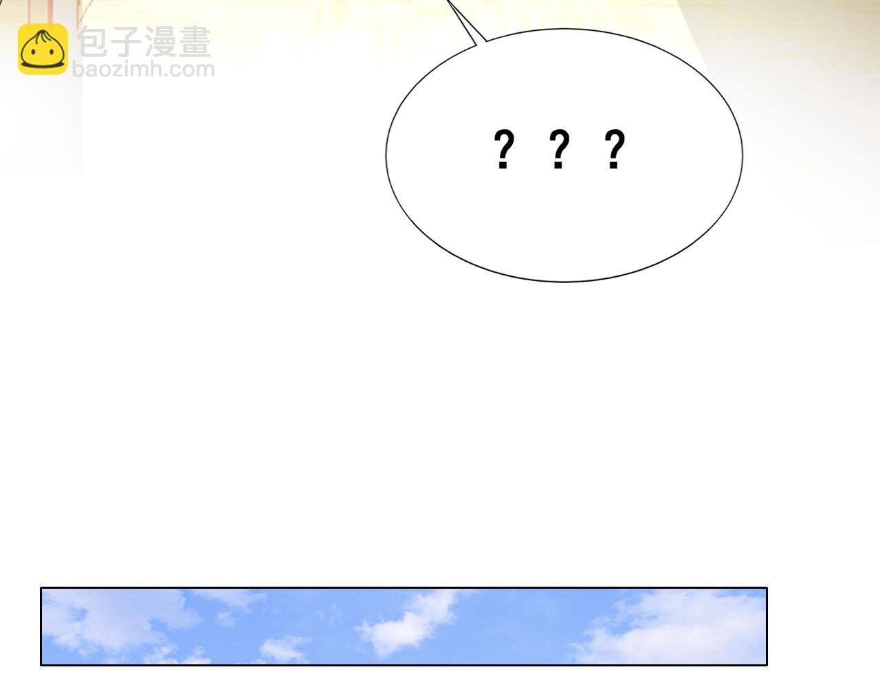 第75话 我就吃定你了(1/3)-第76话