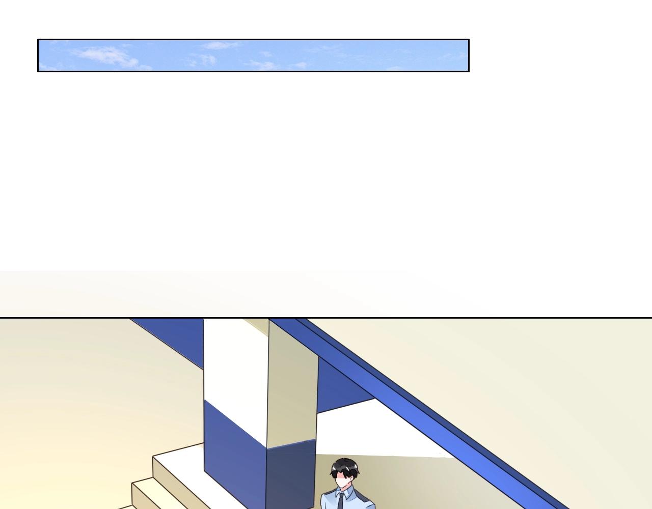 第75话 我就吃定你了(1/3)-第76话