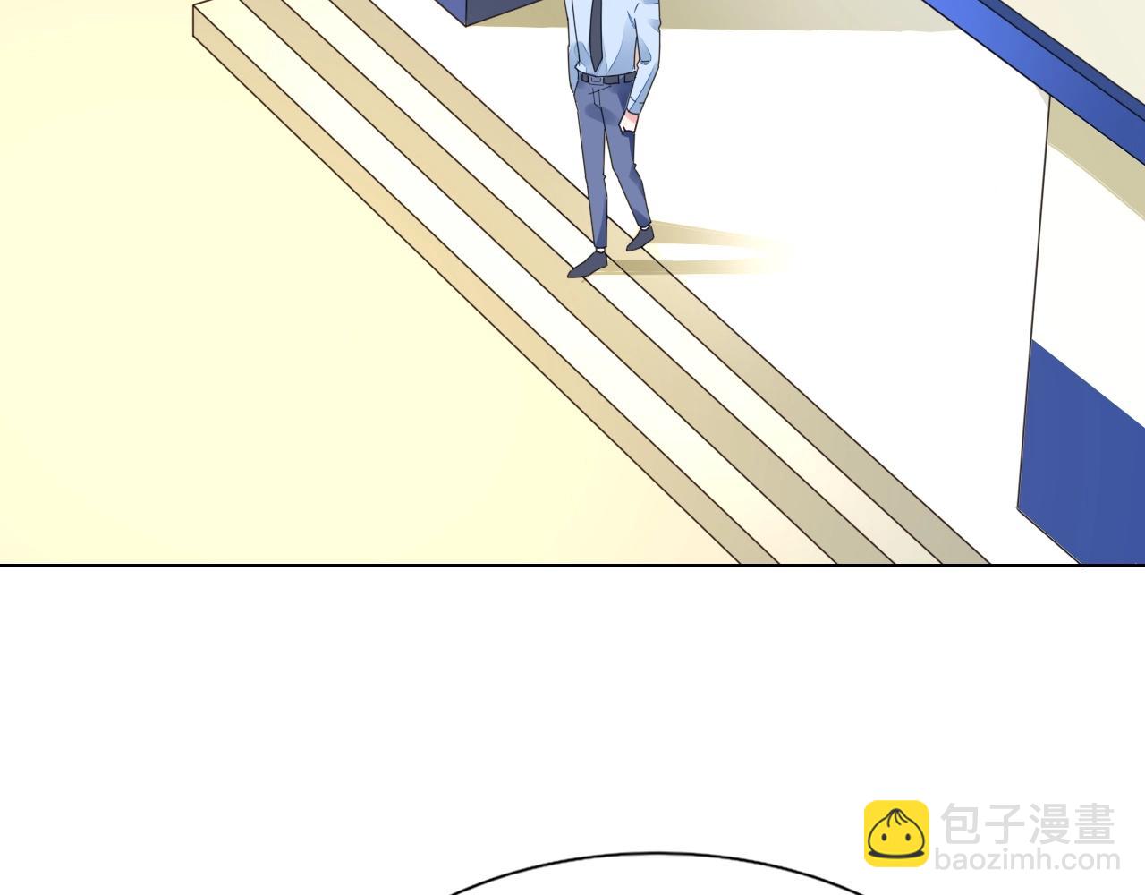 第75话 我就吃定你了(1/3)-第76话