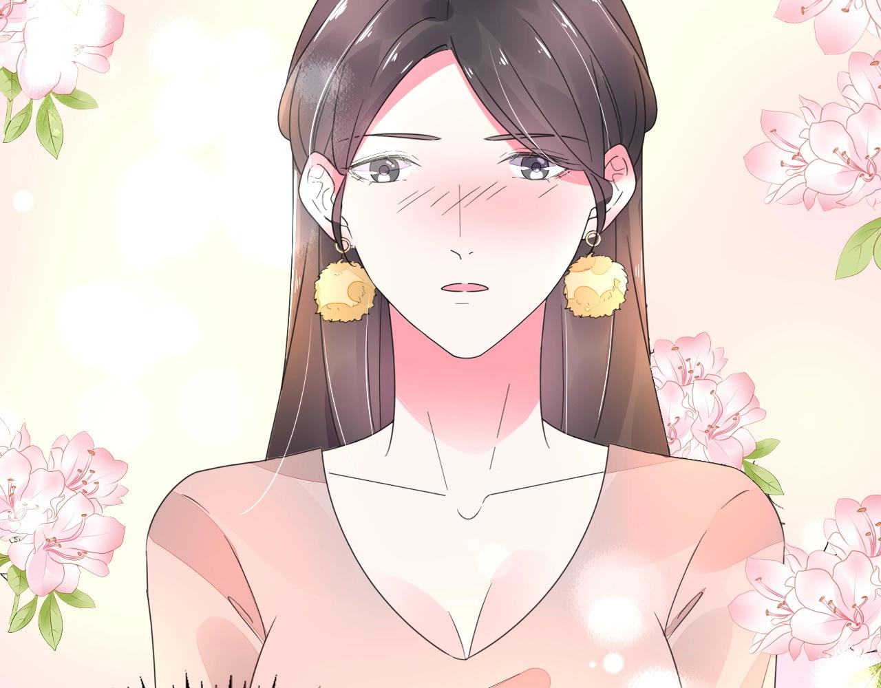 第75话 我就吃定你了(1/3)-第76话