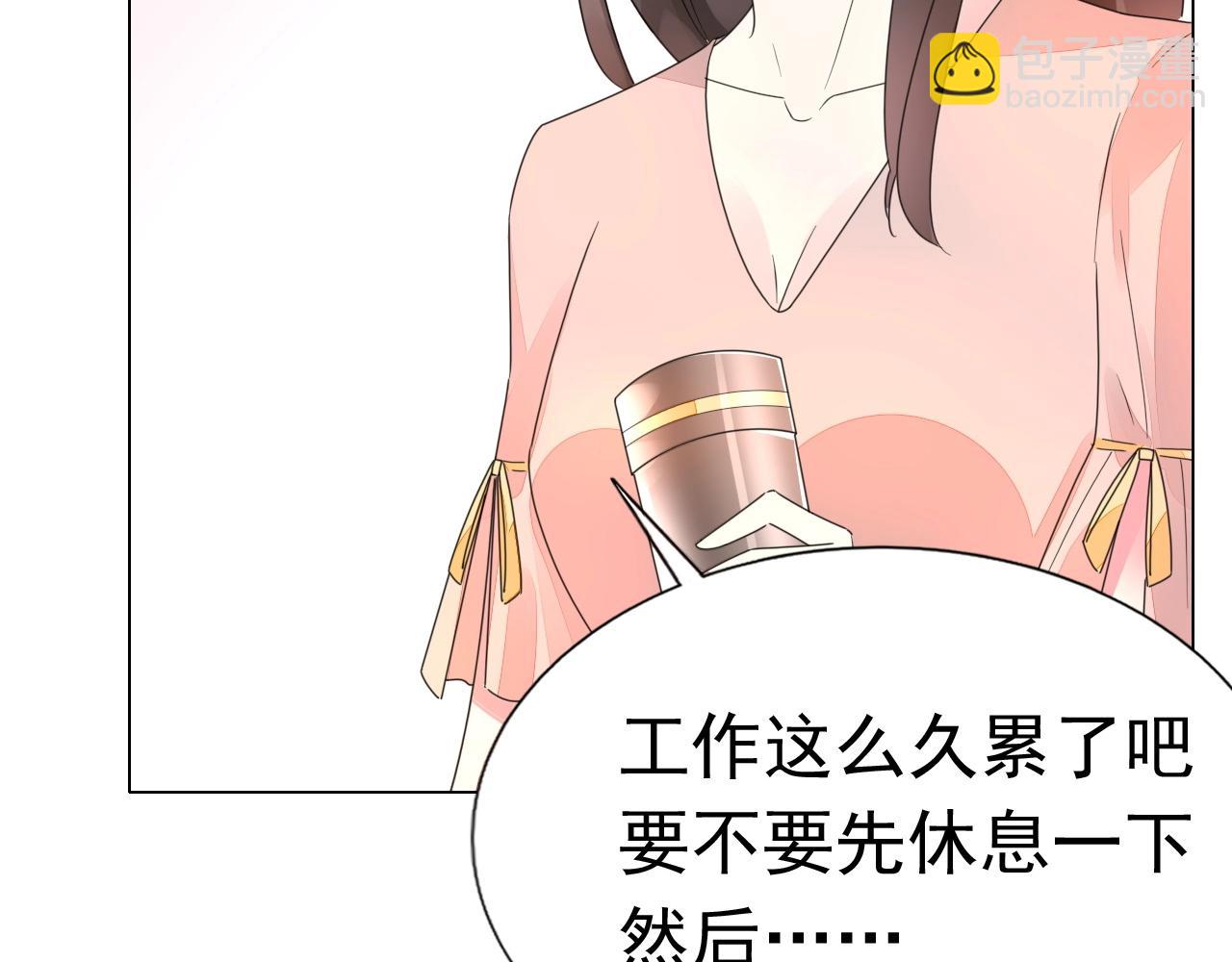 第75话 我就吃定你了(1/3)-第76话