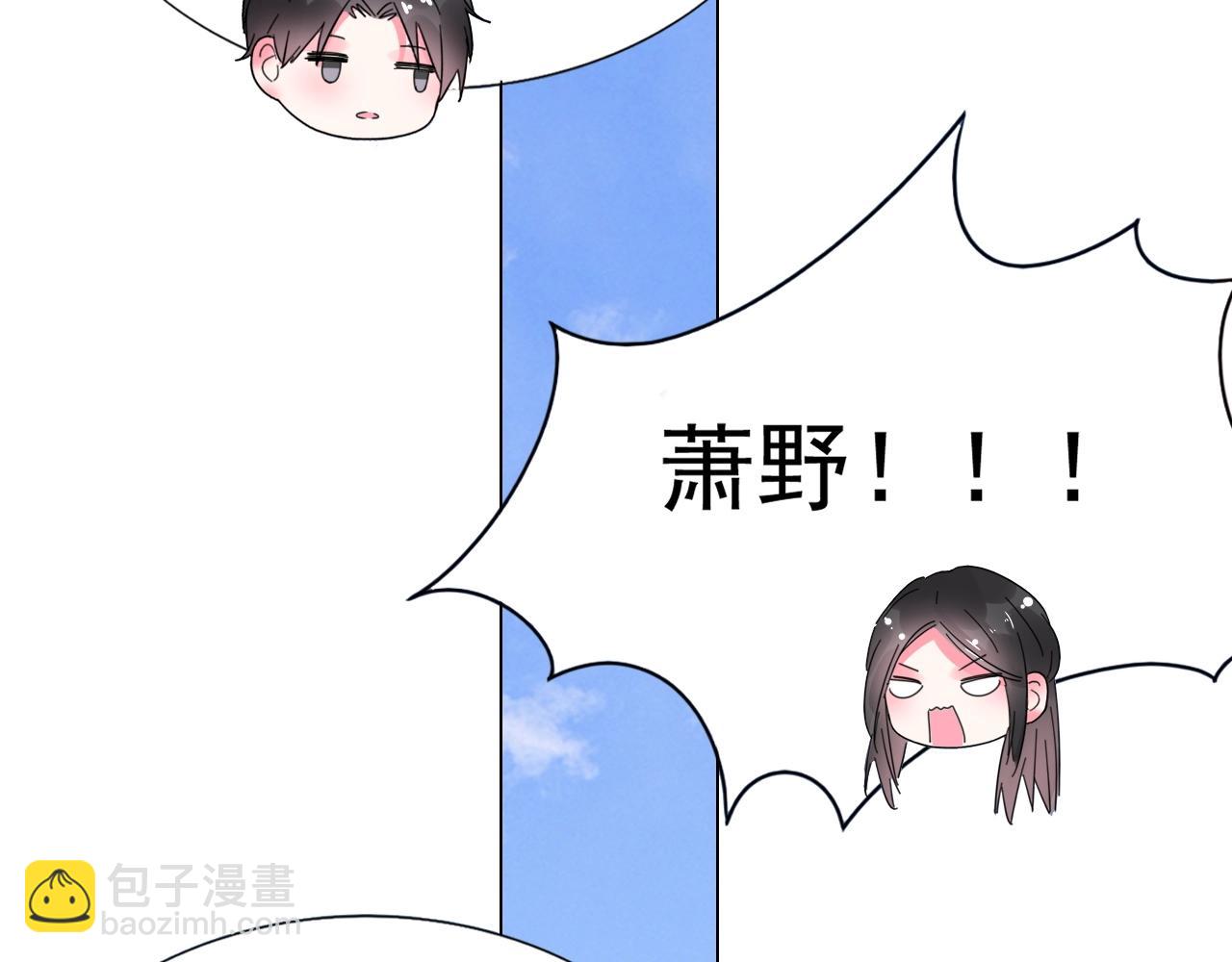 第75话 我就吃定你了(1/3)-第76话