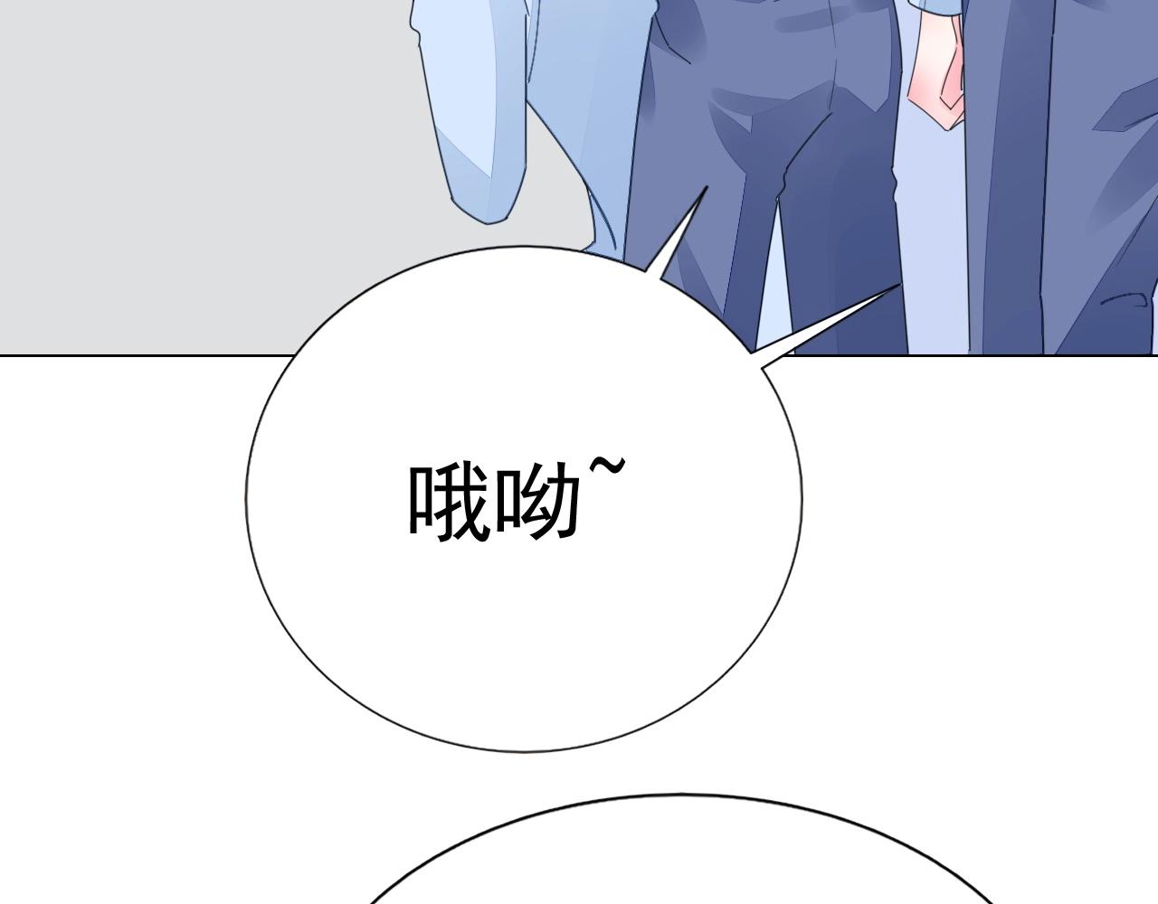 第75话 我就吃定你了(1/3)-第76话