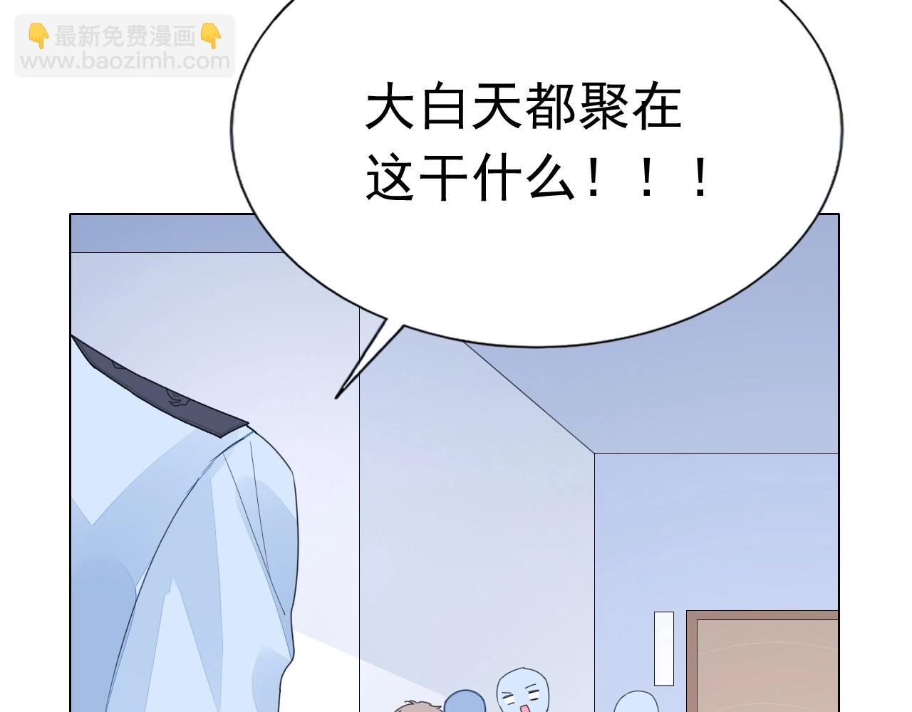 第75话 我就吃定你了(1/3)-第76话