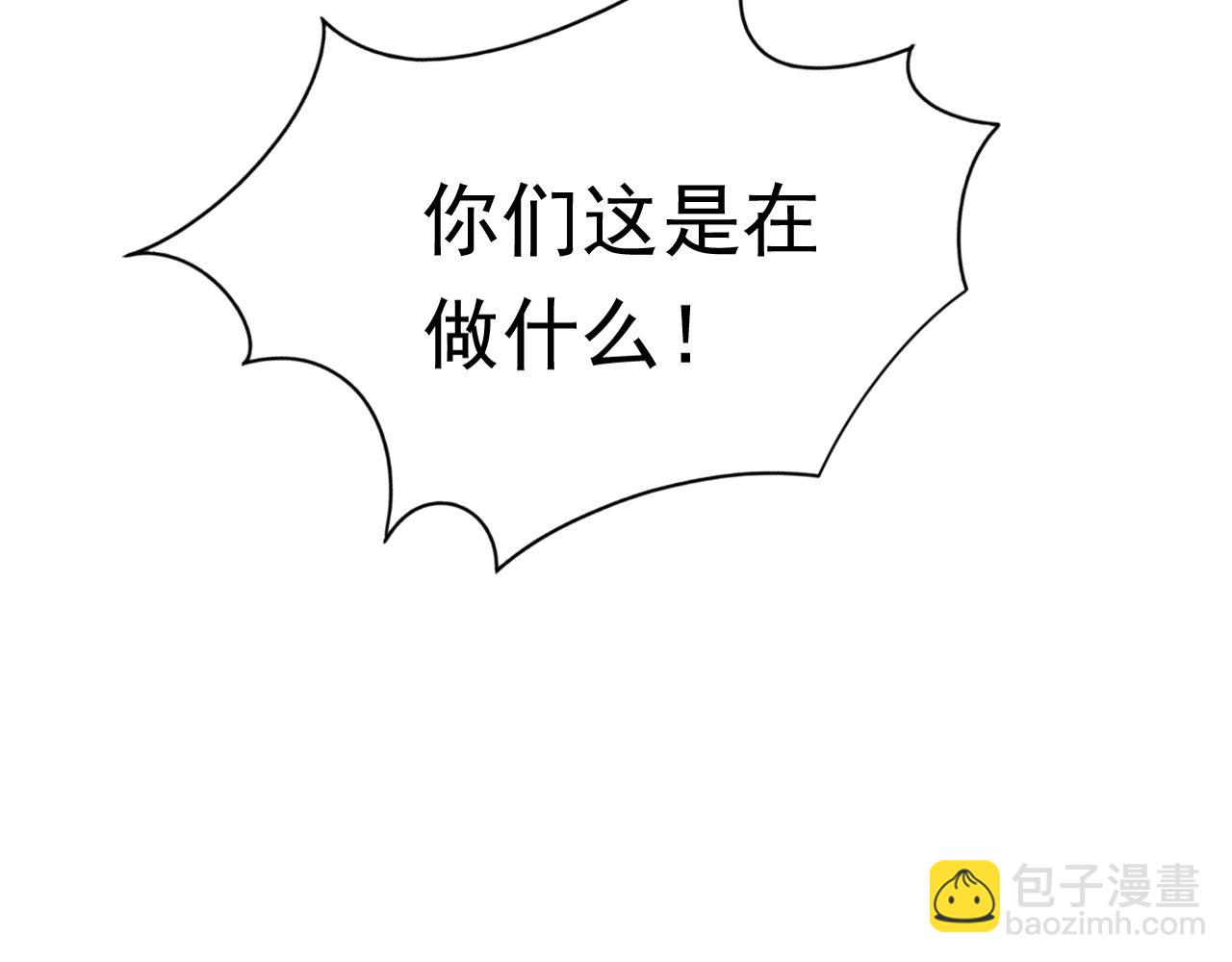 第75话 我就吃定你了(1/3)-第76话