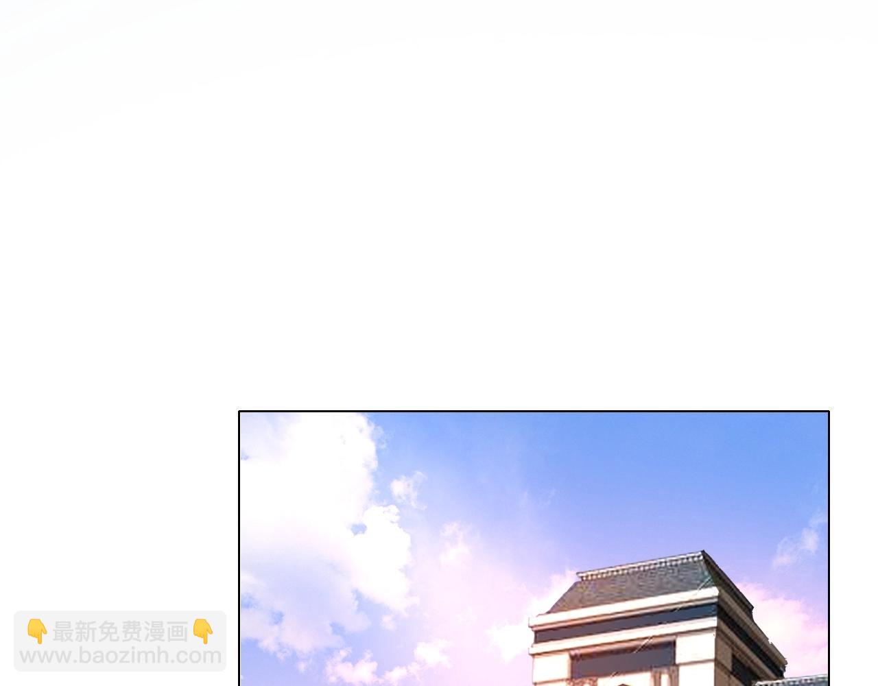 第75话 我就吃定你了(1/3)-第76话