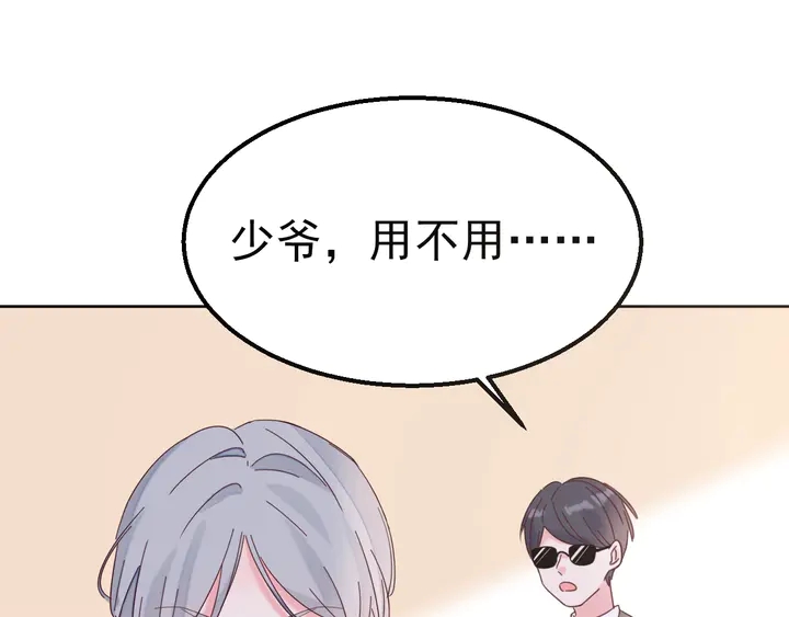 第107话 护妻的总裁(1/3)-第108话