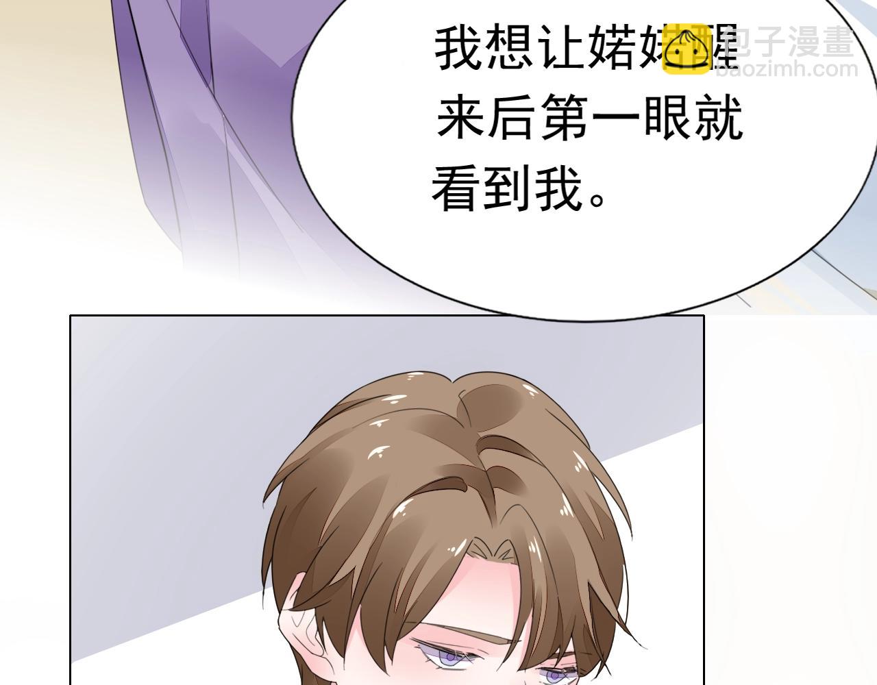 第77话 都满足你(1/3)-第78话