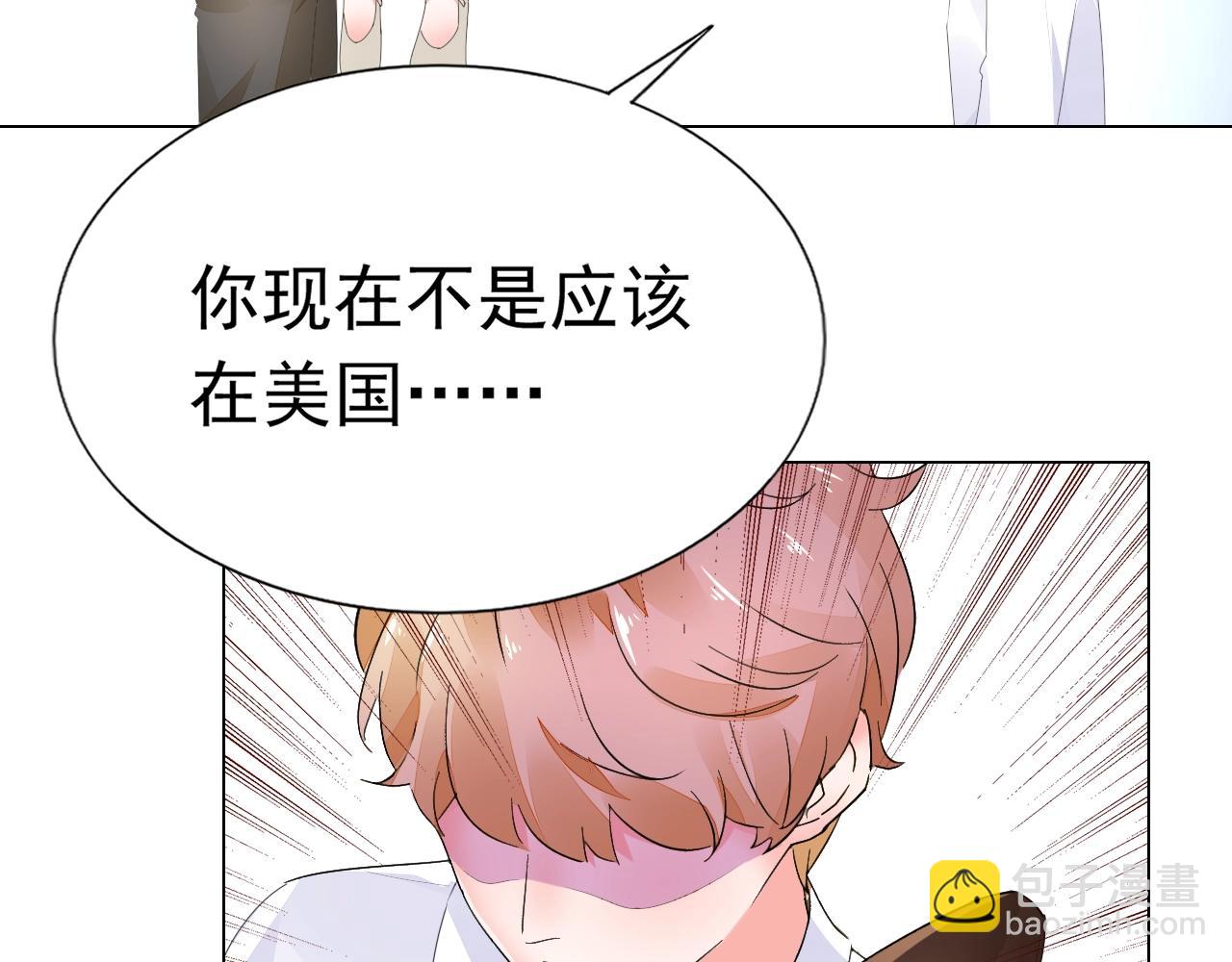 第77话 都满足你(1/3)-第78话