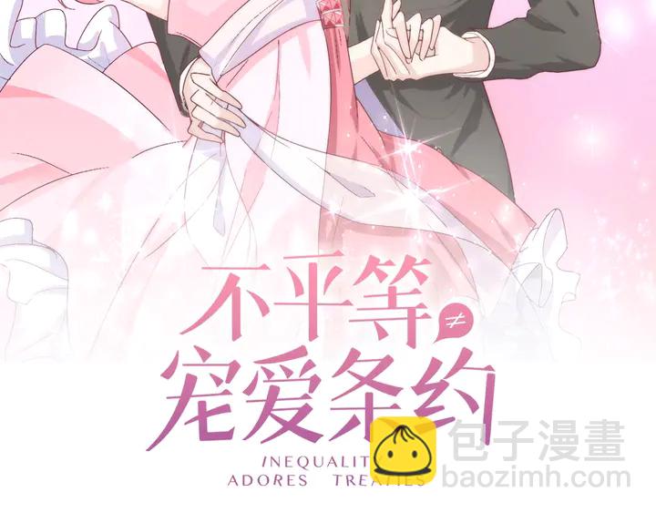 第109话 再见了婼婼(1/2)-第110话