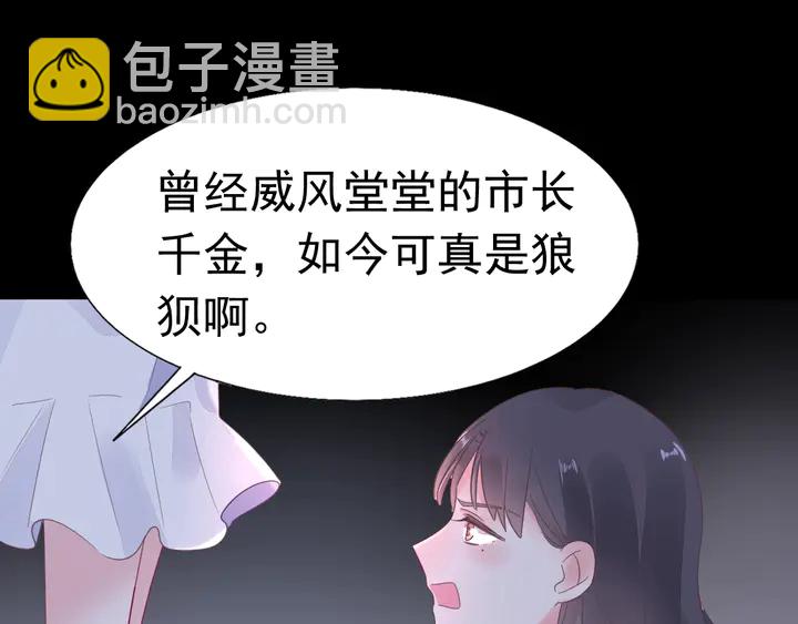 第109话 再见了婼婼(1/2)-第110话