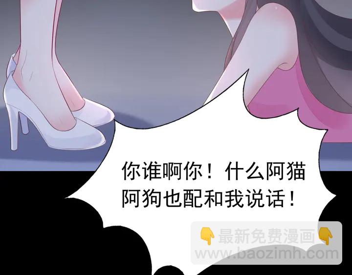 第109话 再见了婼婼(1/2)-第110话