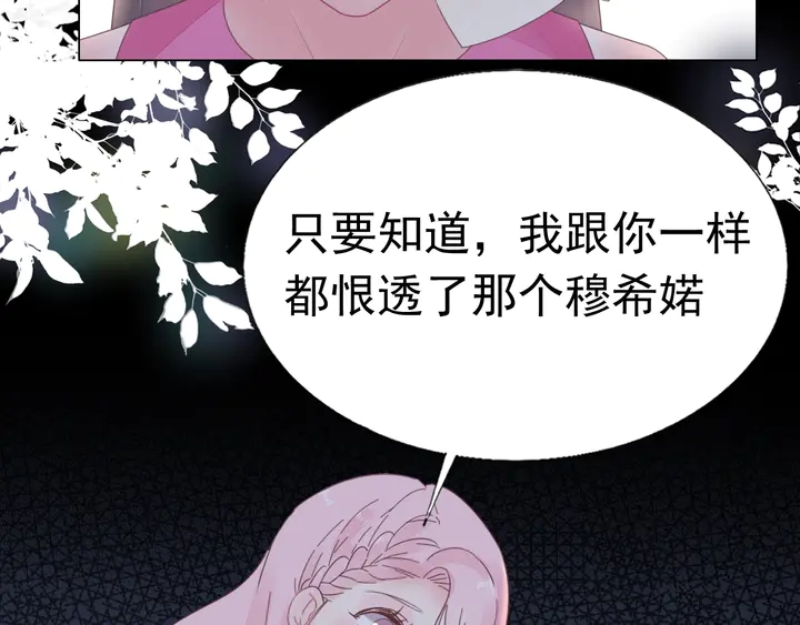 第109话 再见了婼婼(1/2)-第110话