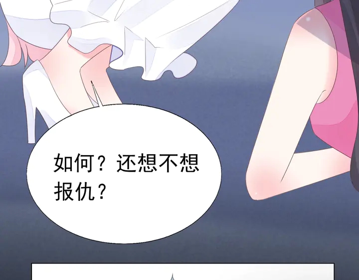 第109话 再见了婼婼(1/2)-第110话