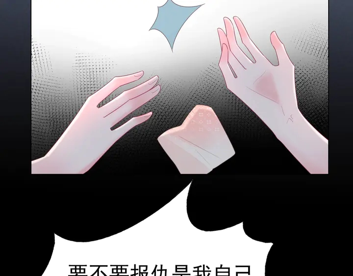 第109话 再见了婼婼(1/2)-第110话