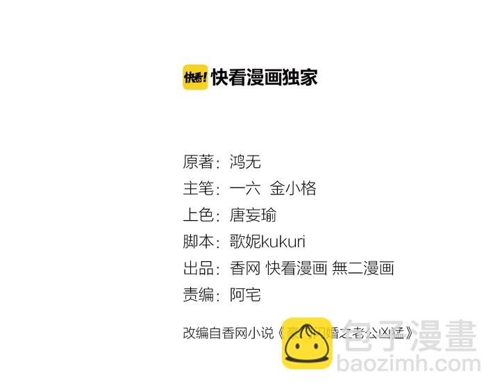 第109话 再见了婼婼(1/2)-第110话