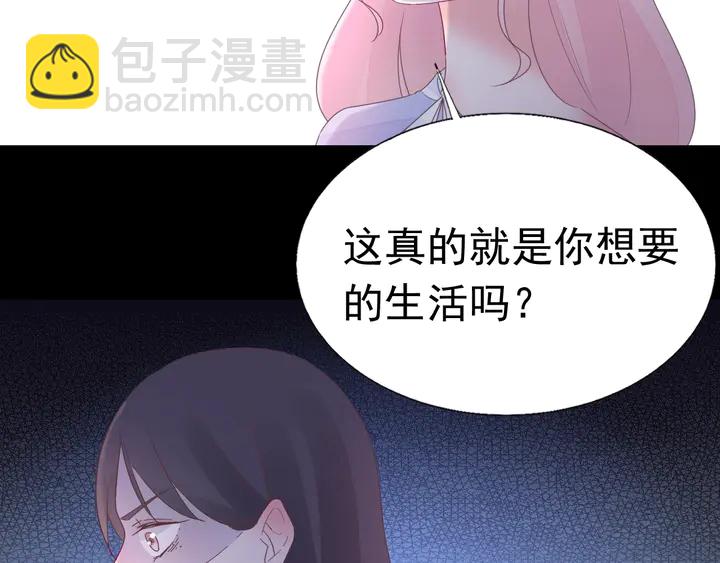 第109话 再见了婼婼(1/2)-第110话