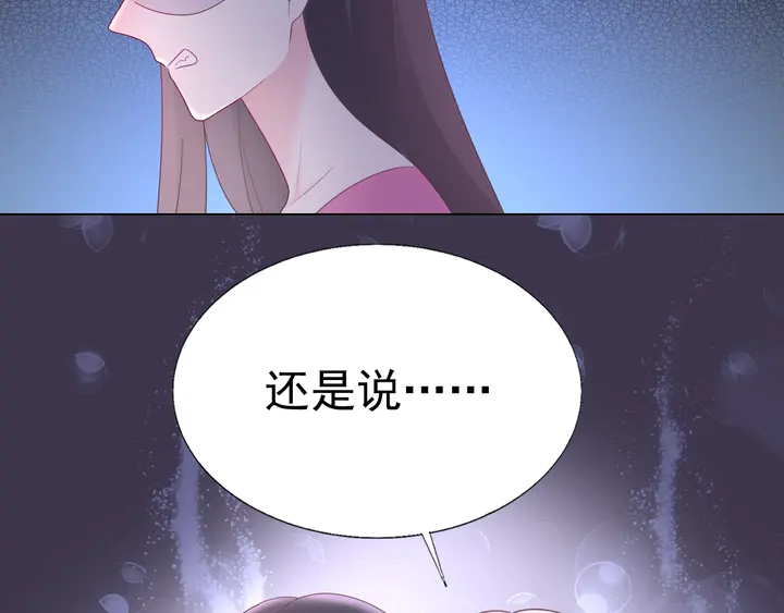 第109话 再见了婼婼(1/2)-第110话