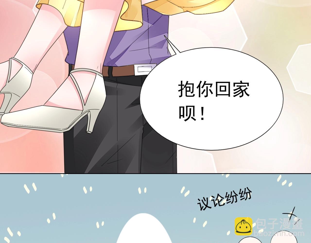 第79话 放我下来！(1/2)-第80话