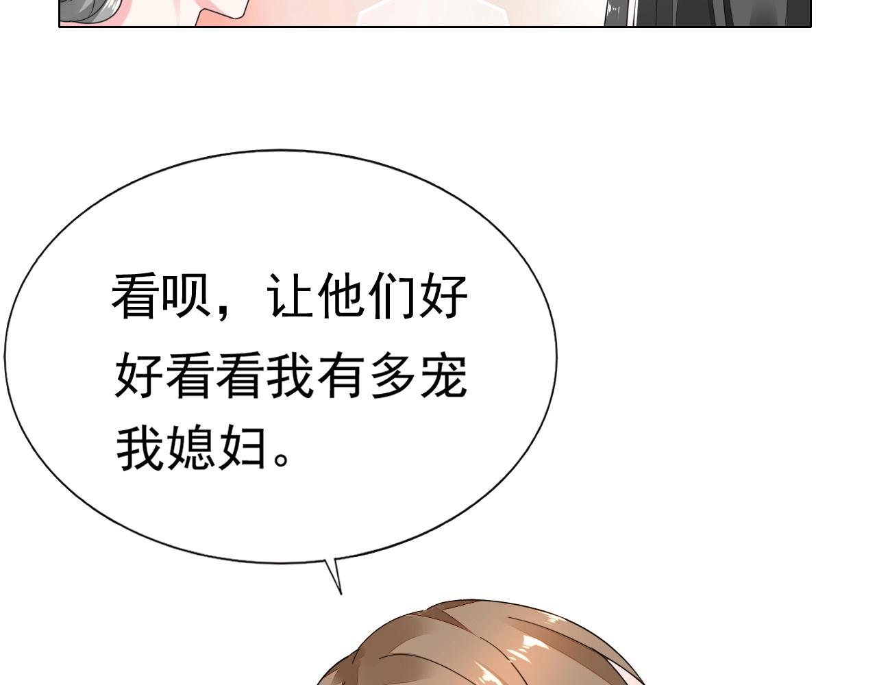 第79话 放我下来！(1/2)-第80话