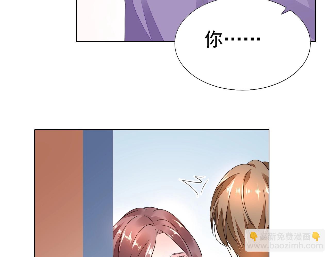 第79话 放我下来！(1/2)-第80话