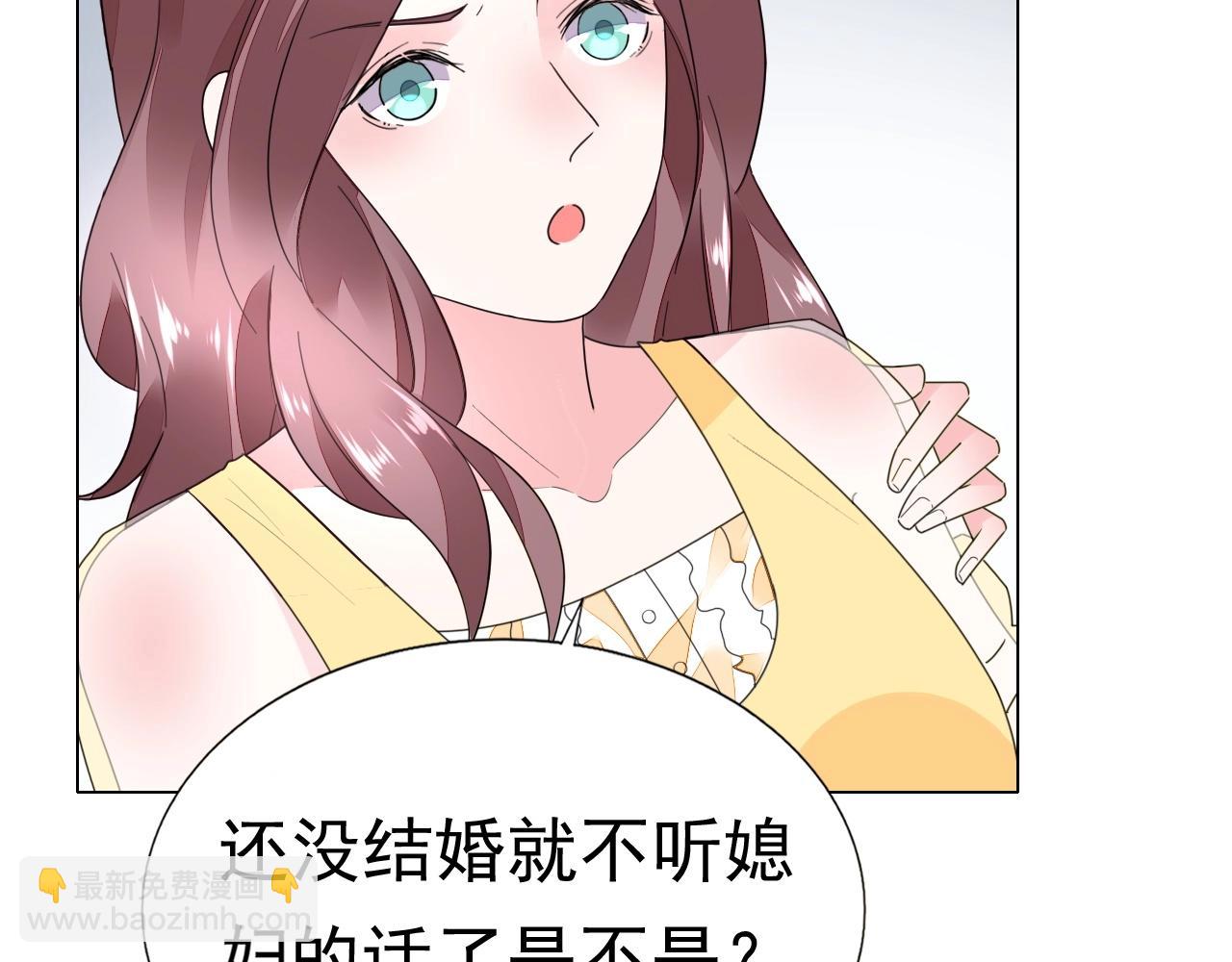 第79话 放我下来！(1/2)-第80话