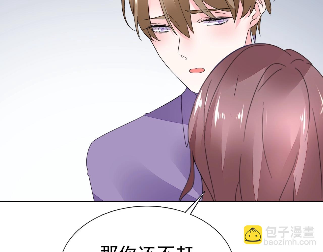 第79话 放我下来！(1/2)-第80话