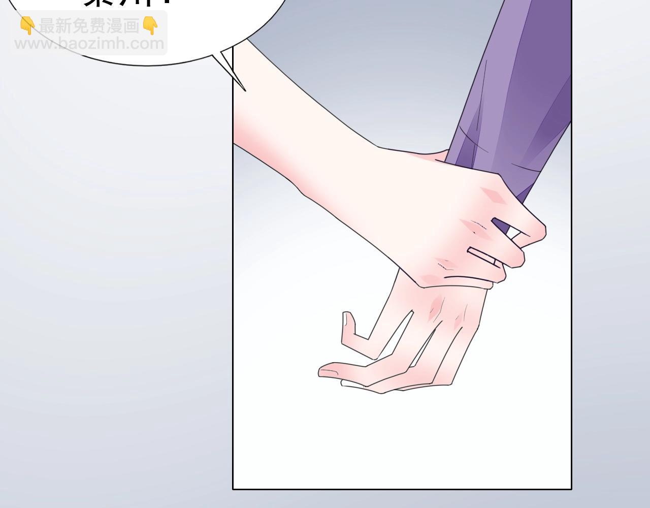 第79话 放我下来！(1/2)-第80话