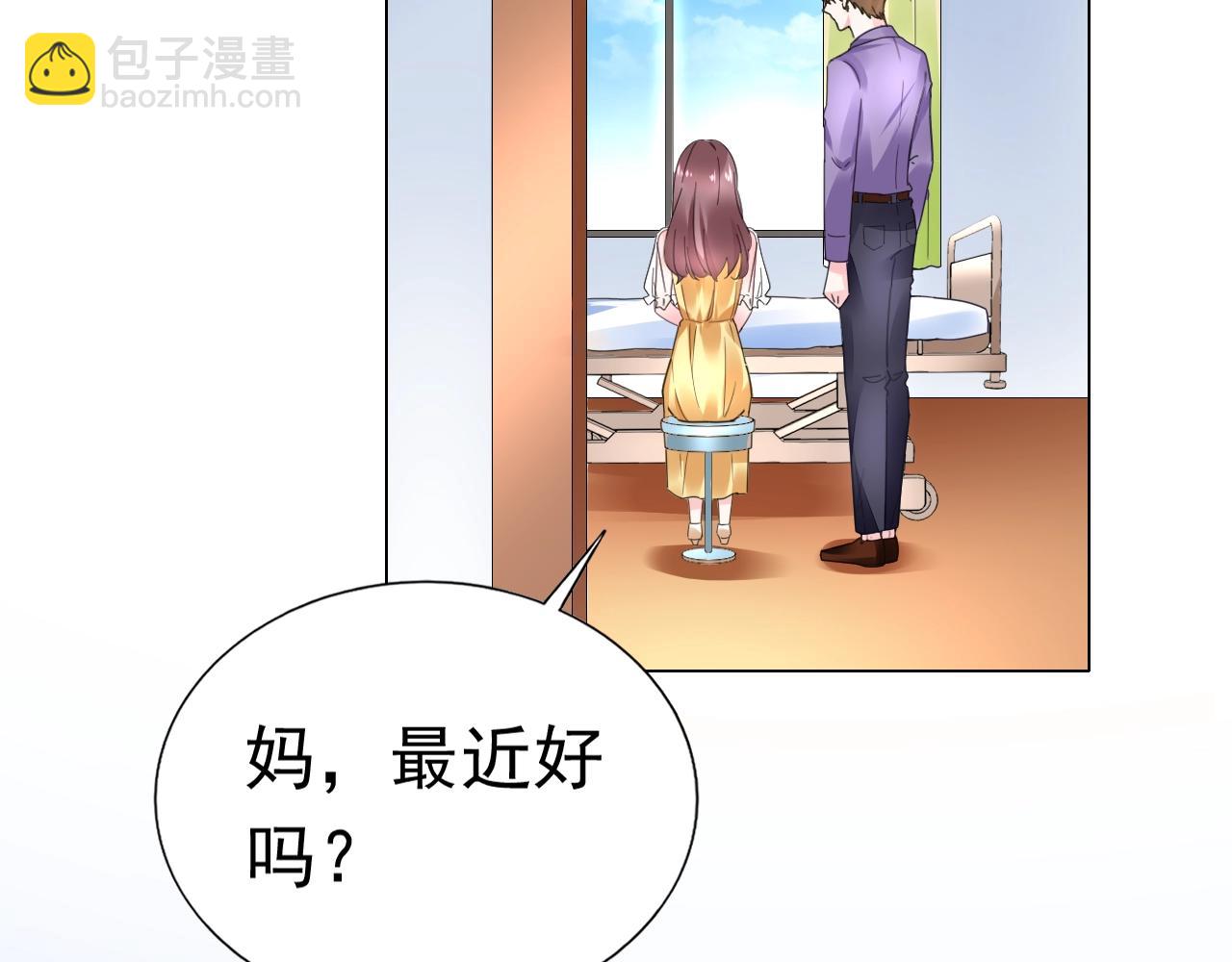 第79话 放我下来！(1/2)-第80话